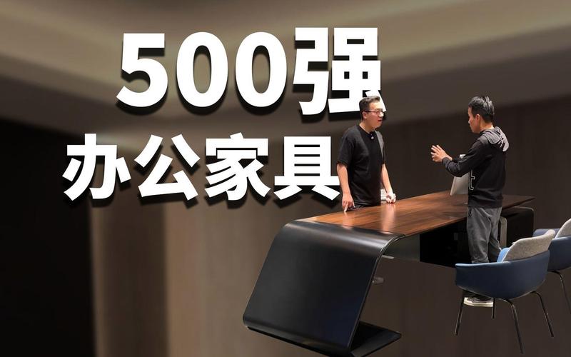 500强都在用的办公家具,都来自这家具工厂!